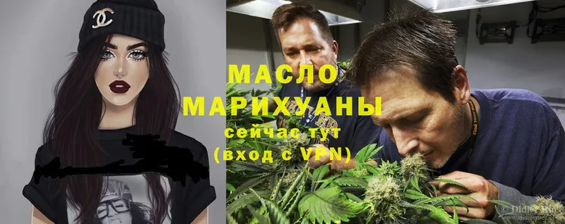 MEGA зеркало  Черногорск  Дистиллят ТГК гашишное масло  купить  сайты 